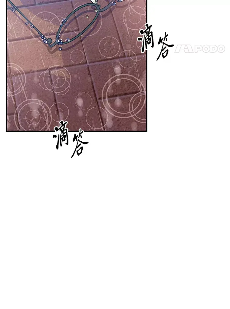 54.多年过后 第4页