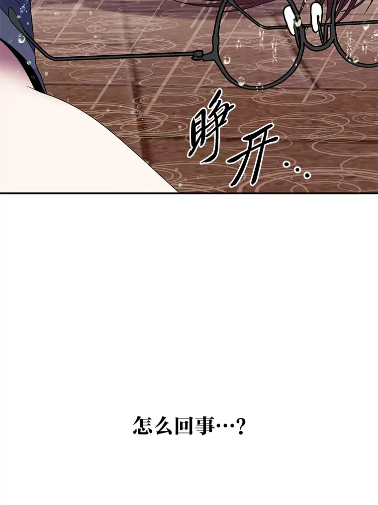 54.多年过后 第6页