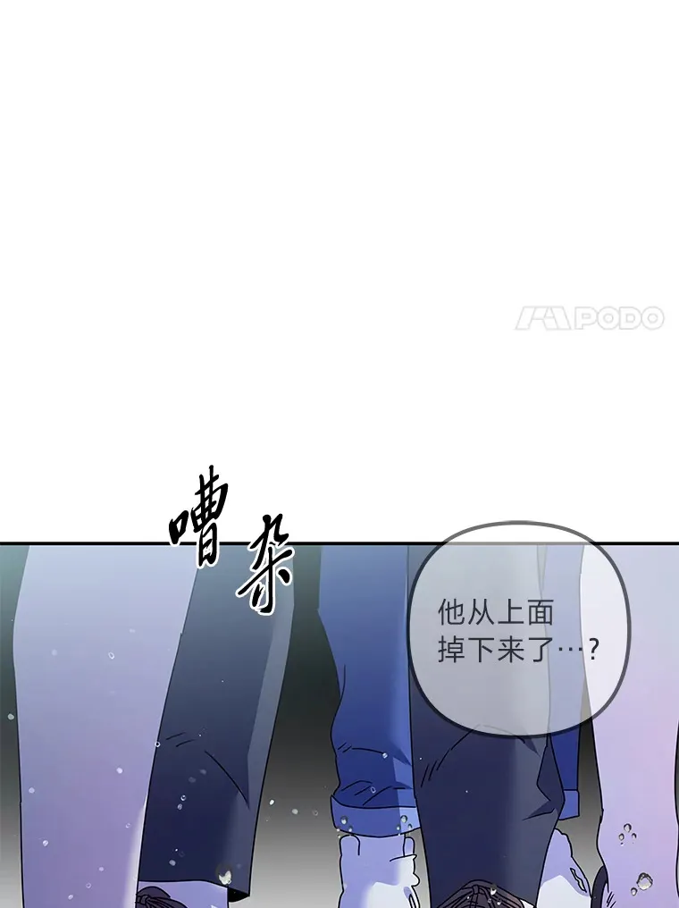 54.多年过后 第7页