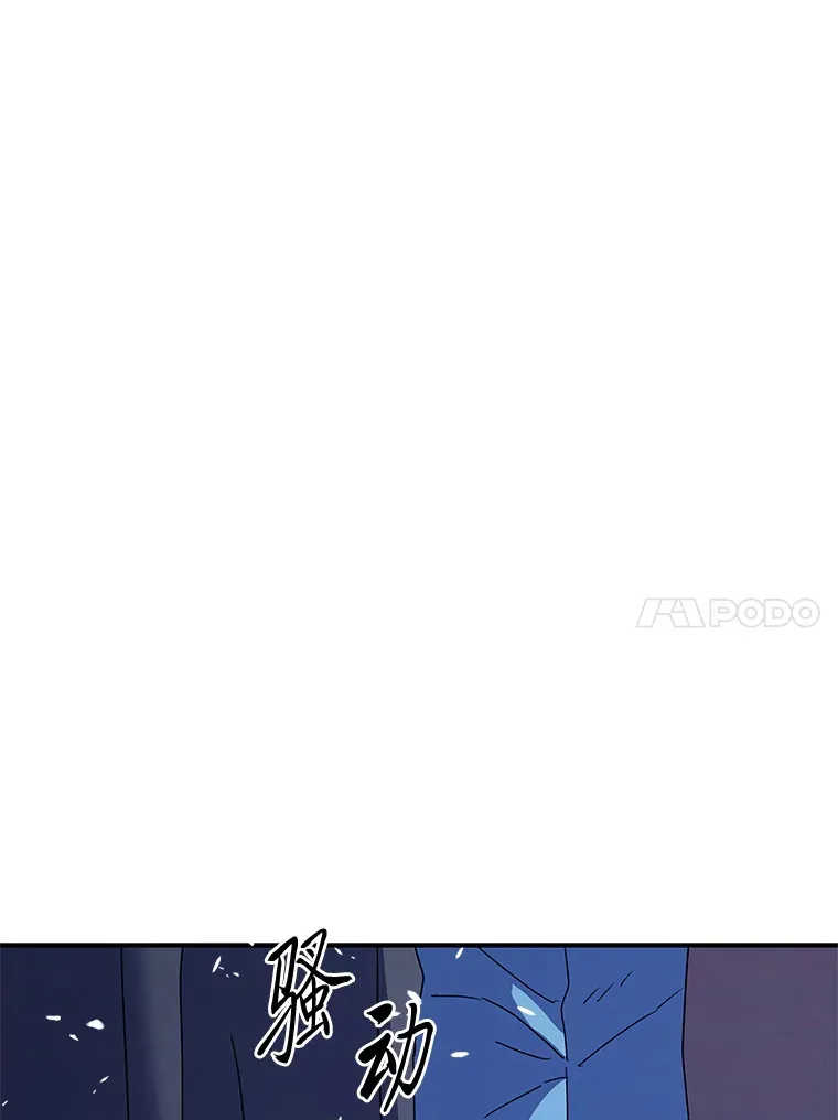 54.多年过后 第10页
