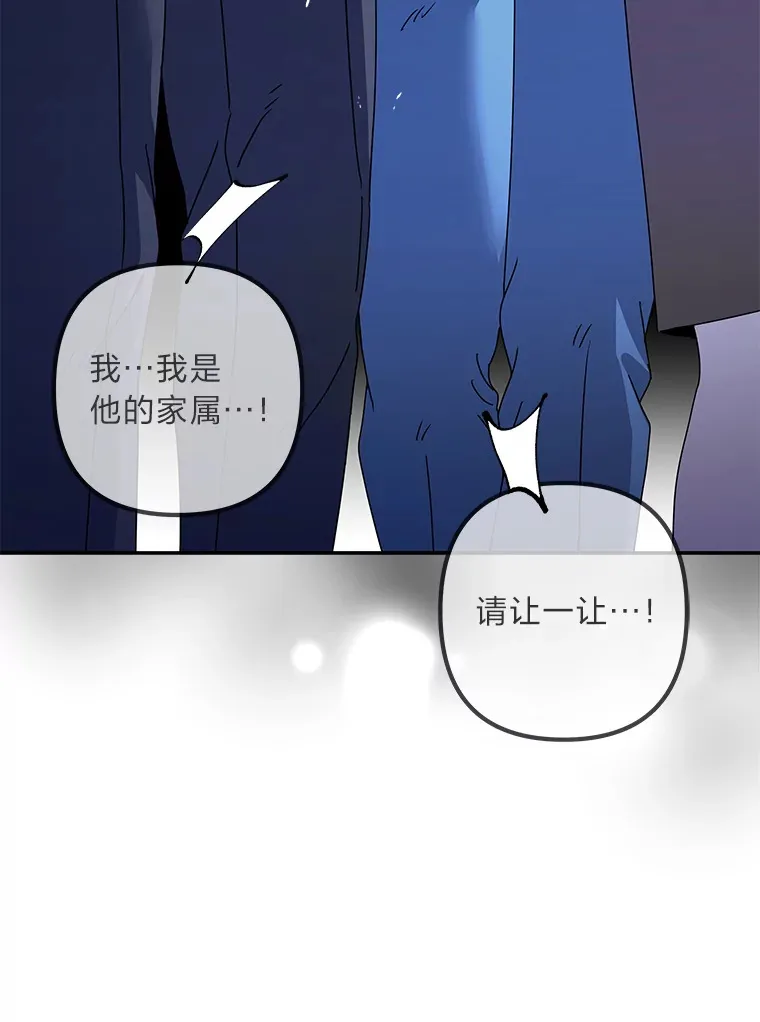54.多年过后 第11页