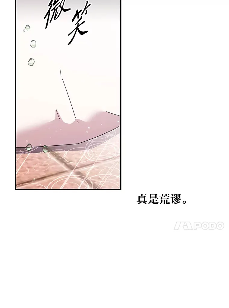 54.多年过后 第13页