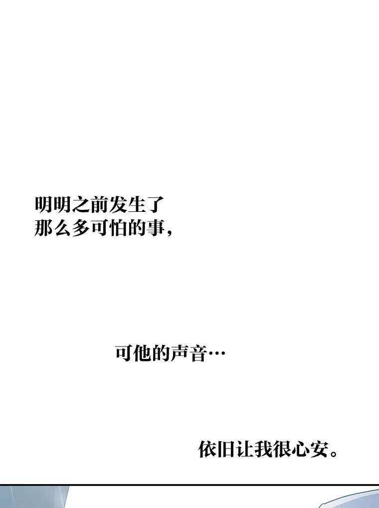 54.多年过后 第14页
