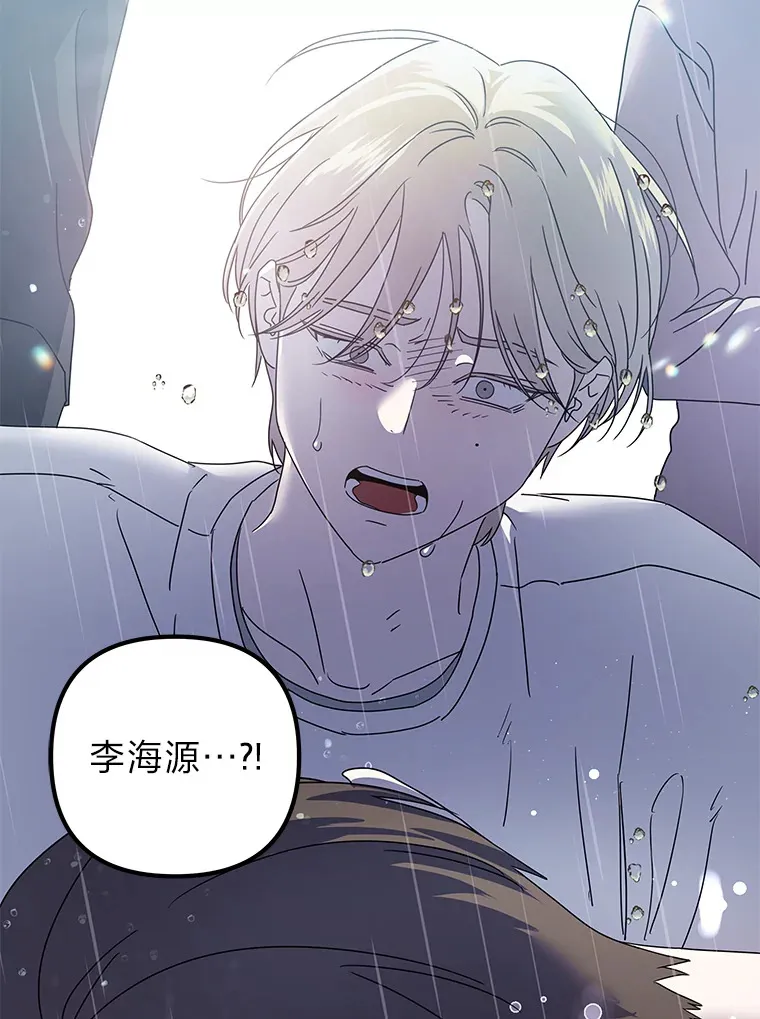54.多年过后 第15页