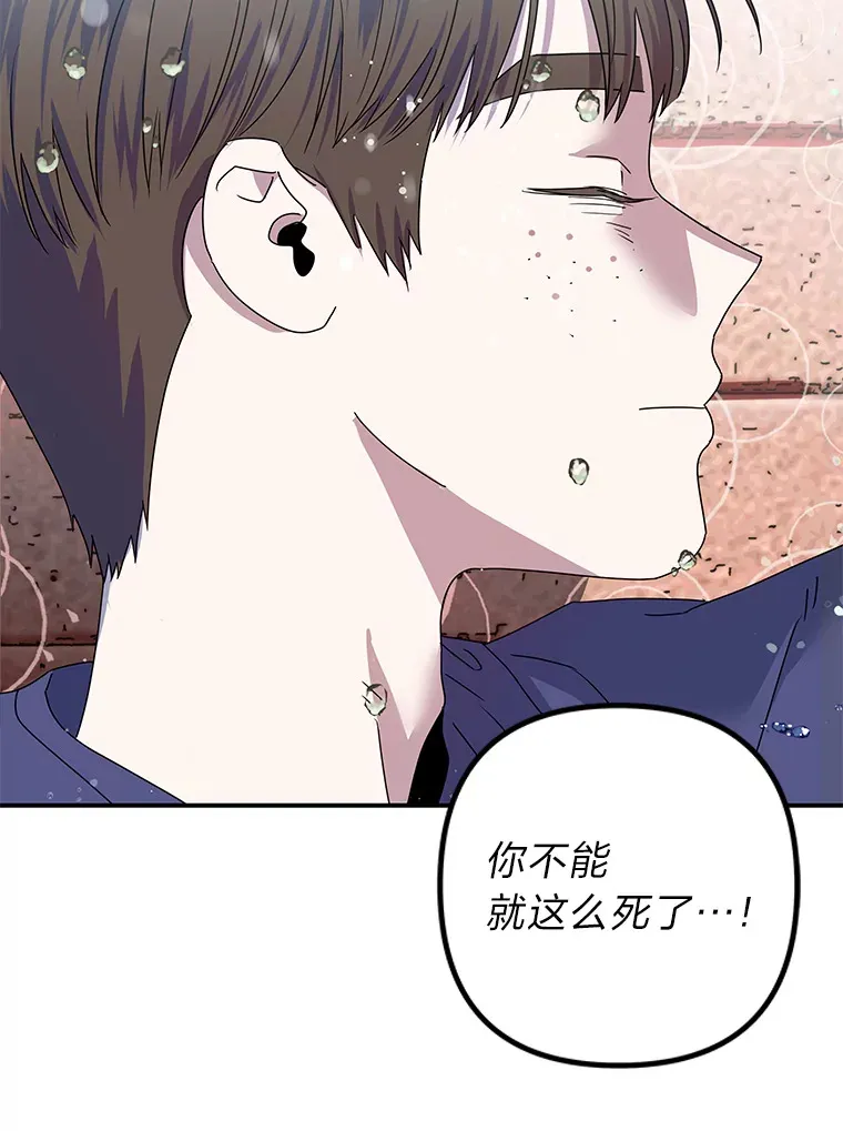 54.多年过后 第17页