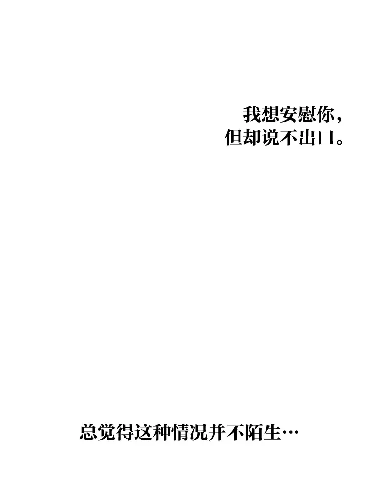 54.多年过后 第18页