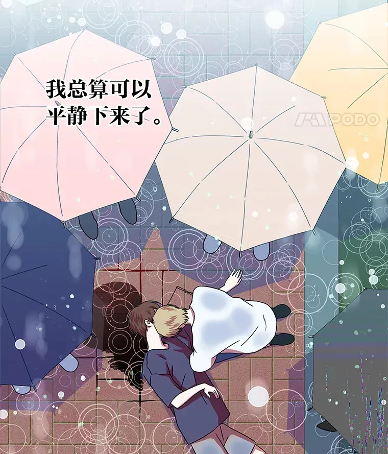 54.多年过后 第20页