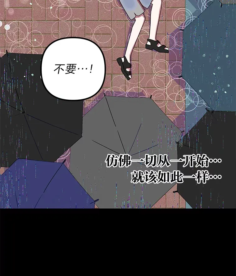 54.多年过后 第21页
