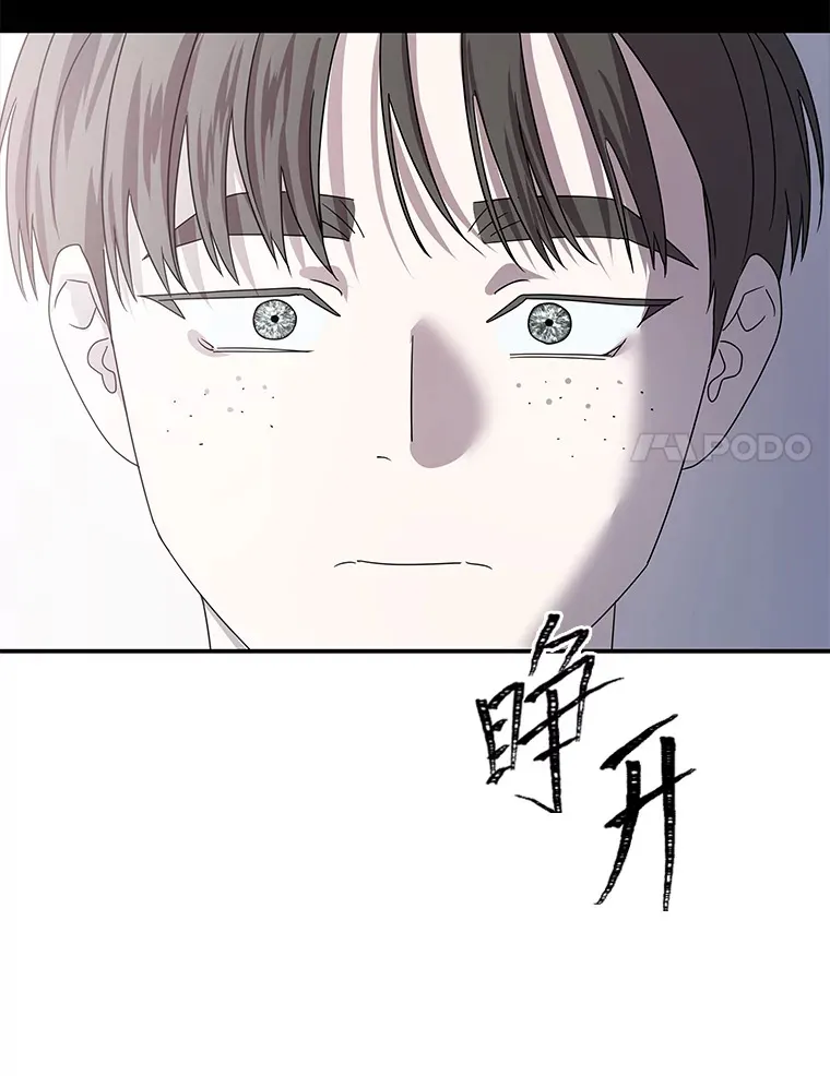 54.多年过后 第27页