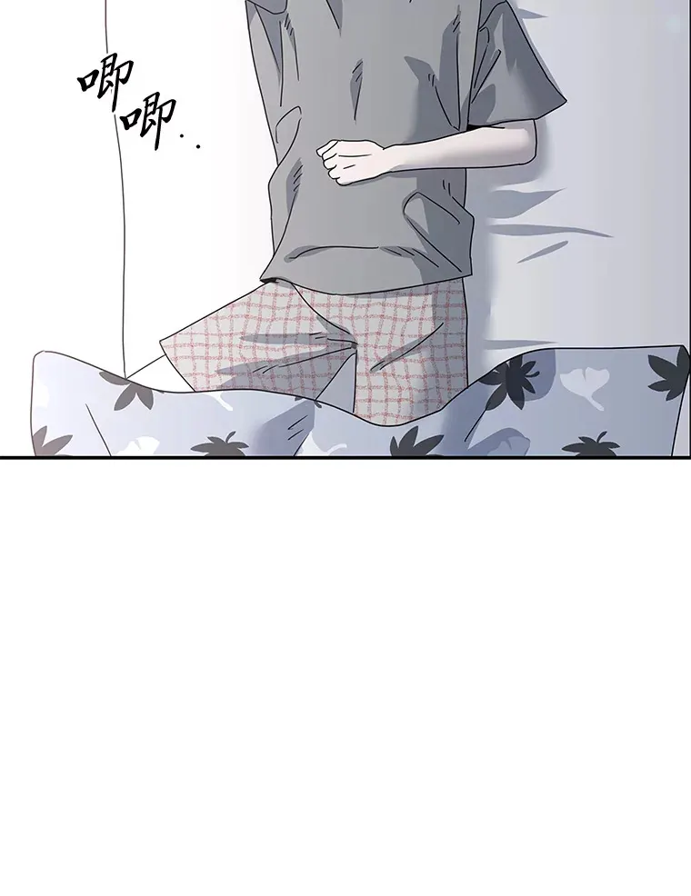54.多年过后 第29页