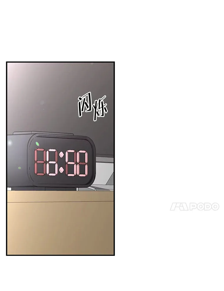 54.多年过后 第30页
