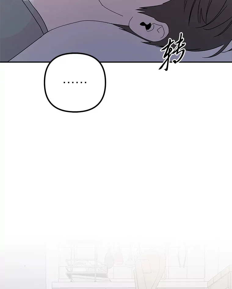 54.多年过后 第33页