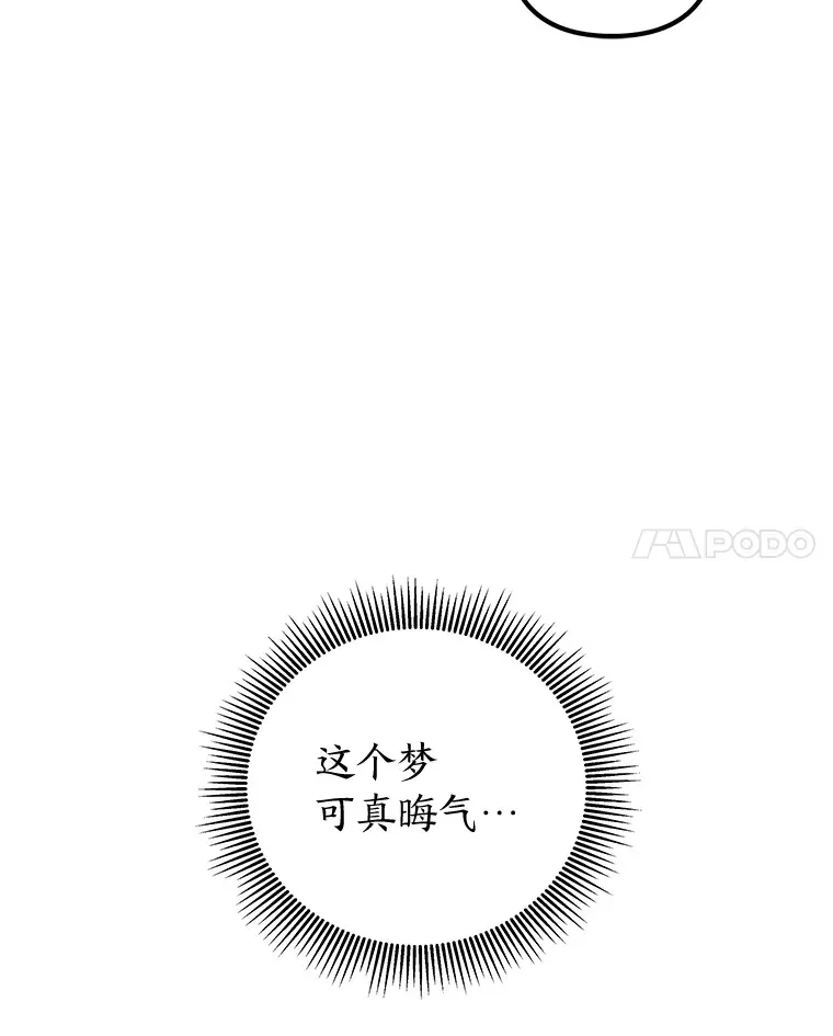 54.多年过后 第37页