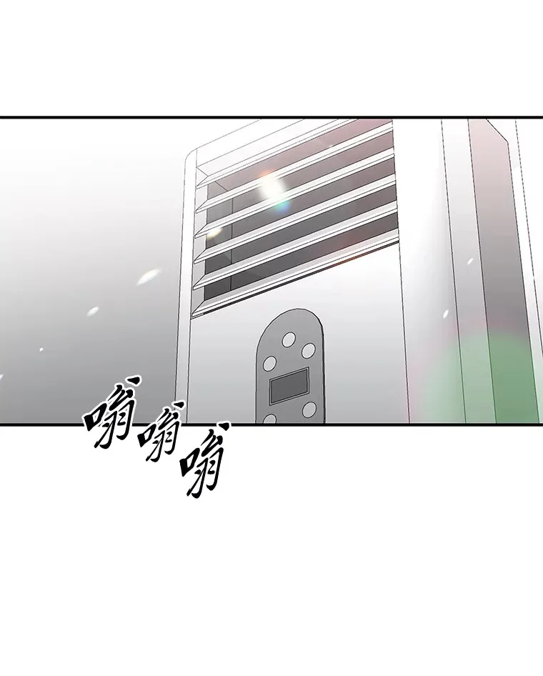 54.多年过后 第38页