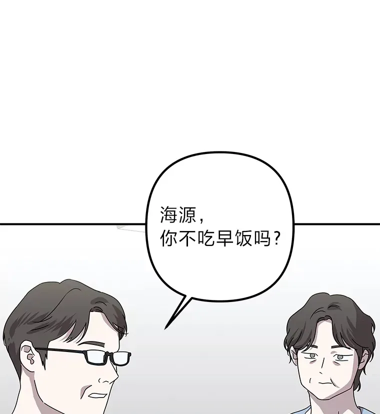 54.多年过后 第44页