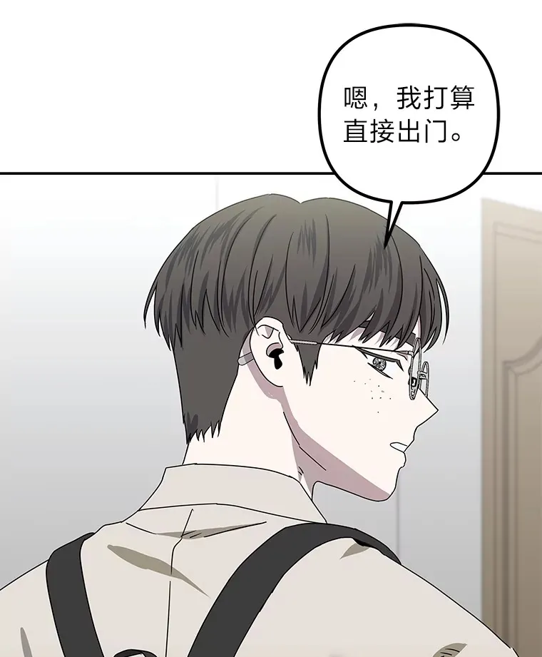 54.多年过后 第46页