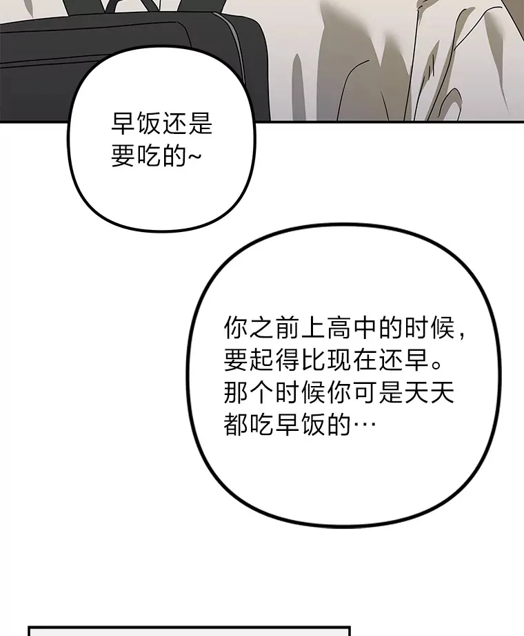 54.多年过后 第47页