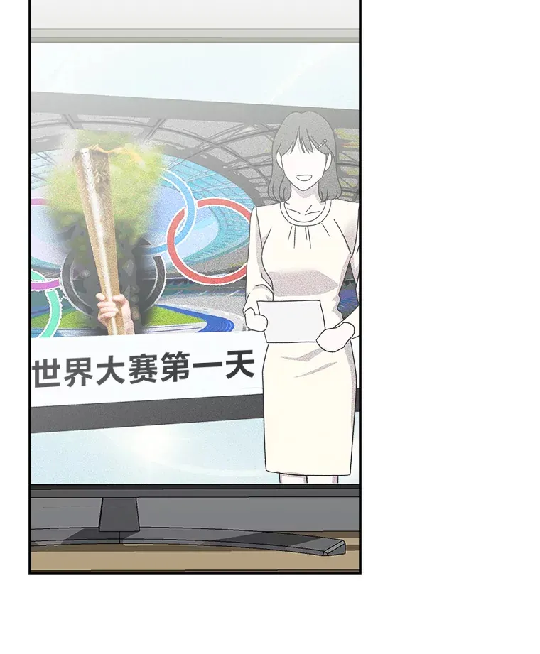 54.多年过后 第48页