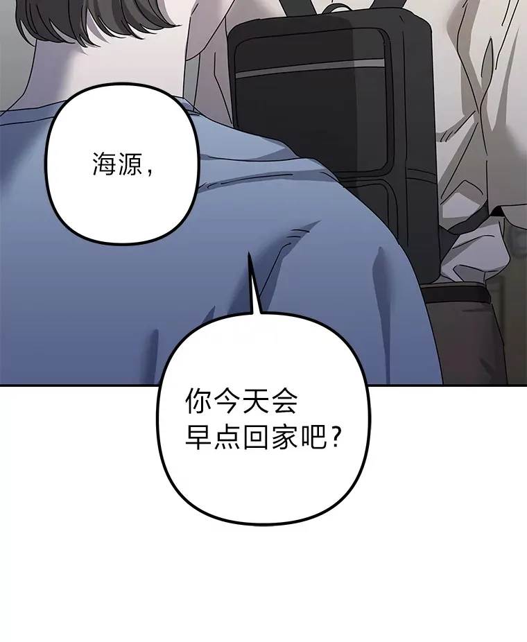 54.多年过后 第51页