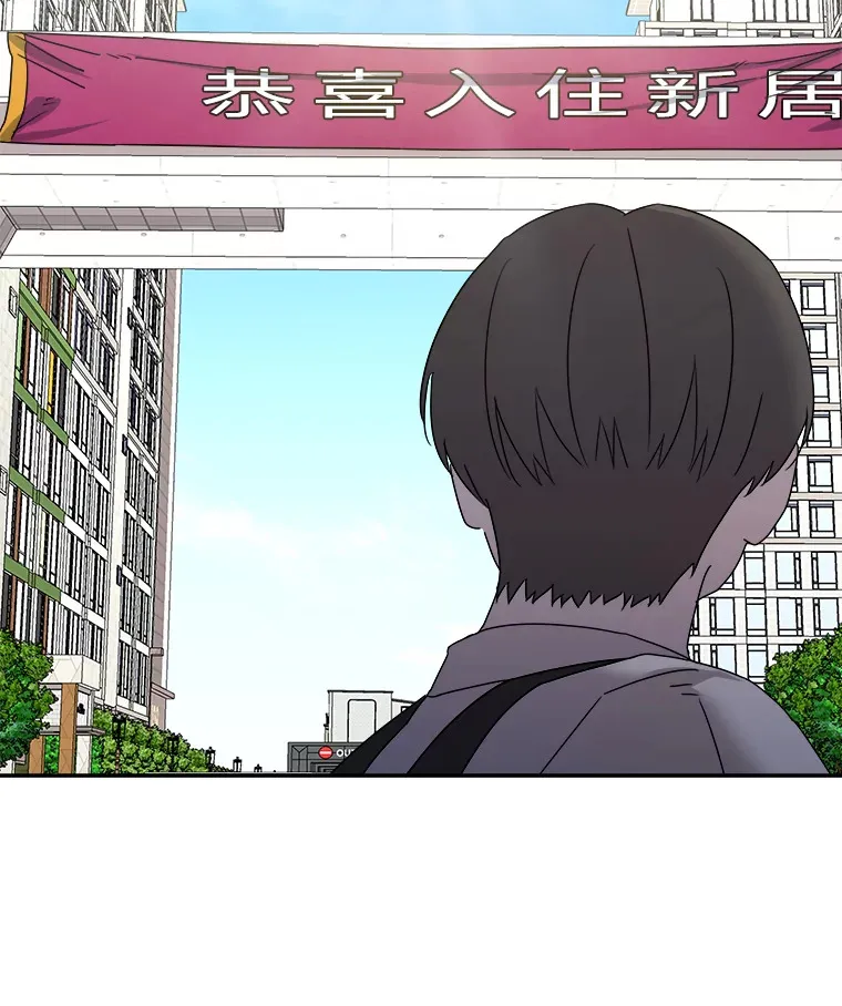 54.多年过后 第59页