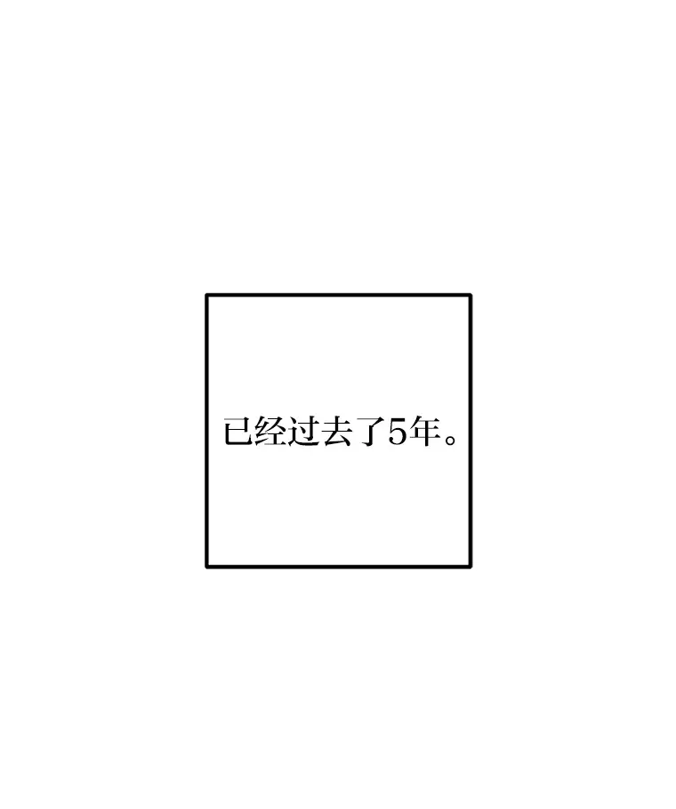 54.多年过后 第62页