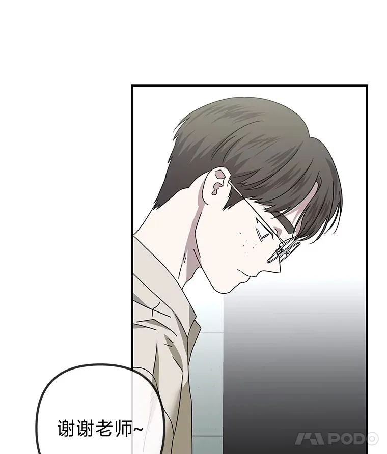 54.多年过后 第71页