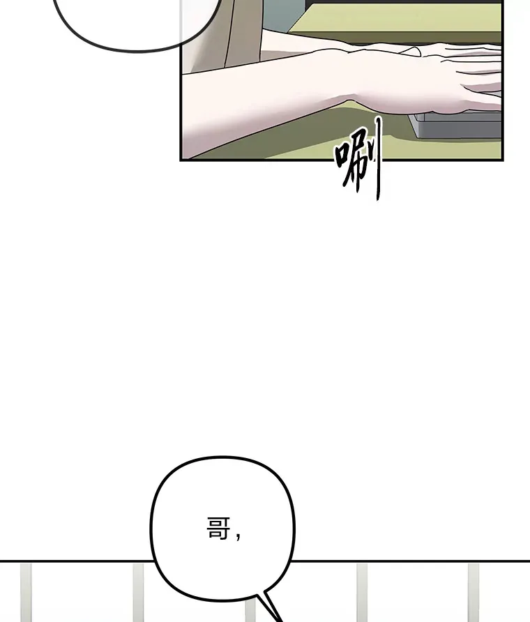 54.多年过后 第72页