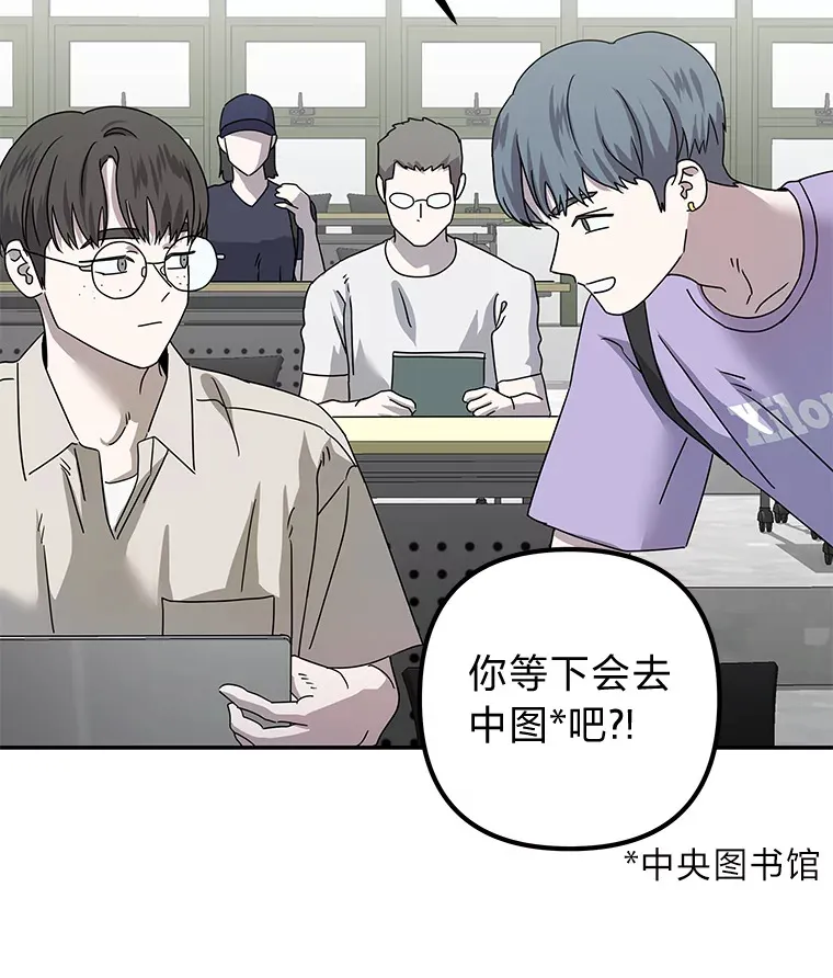 54.多年过后 第73页