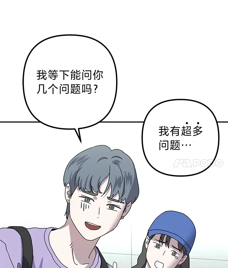 54.多年过后 第74页