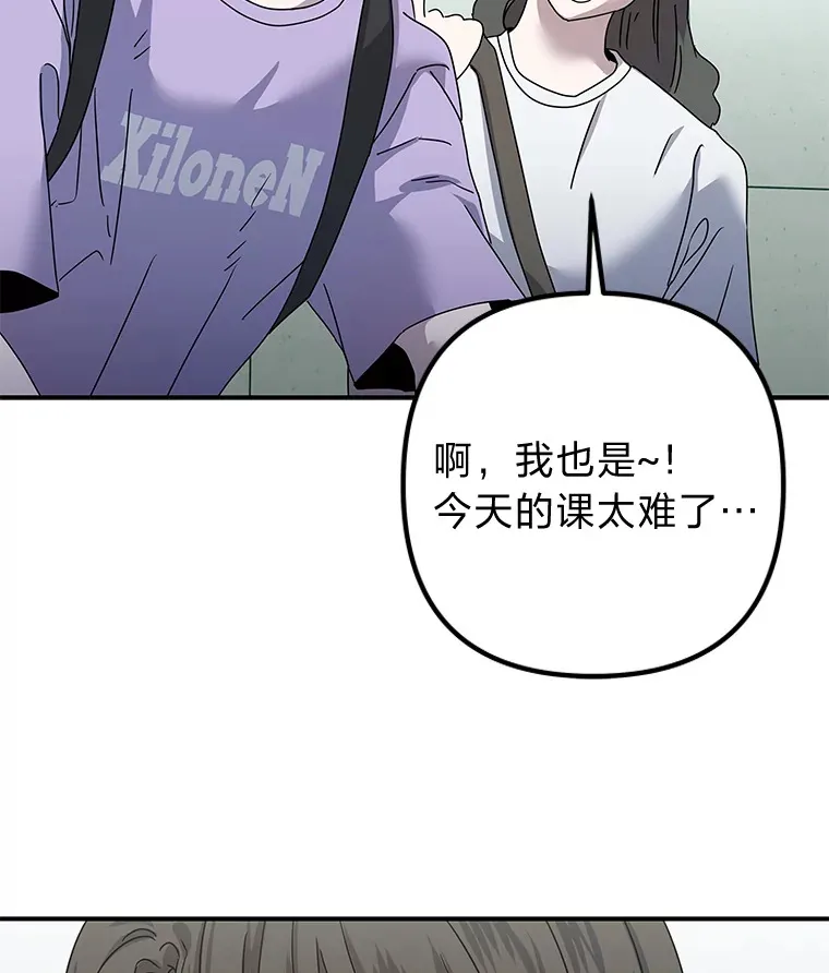 54.多年过后 第75页