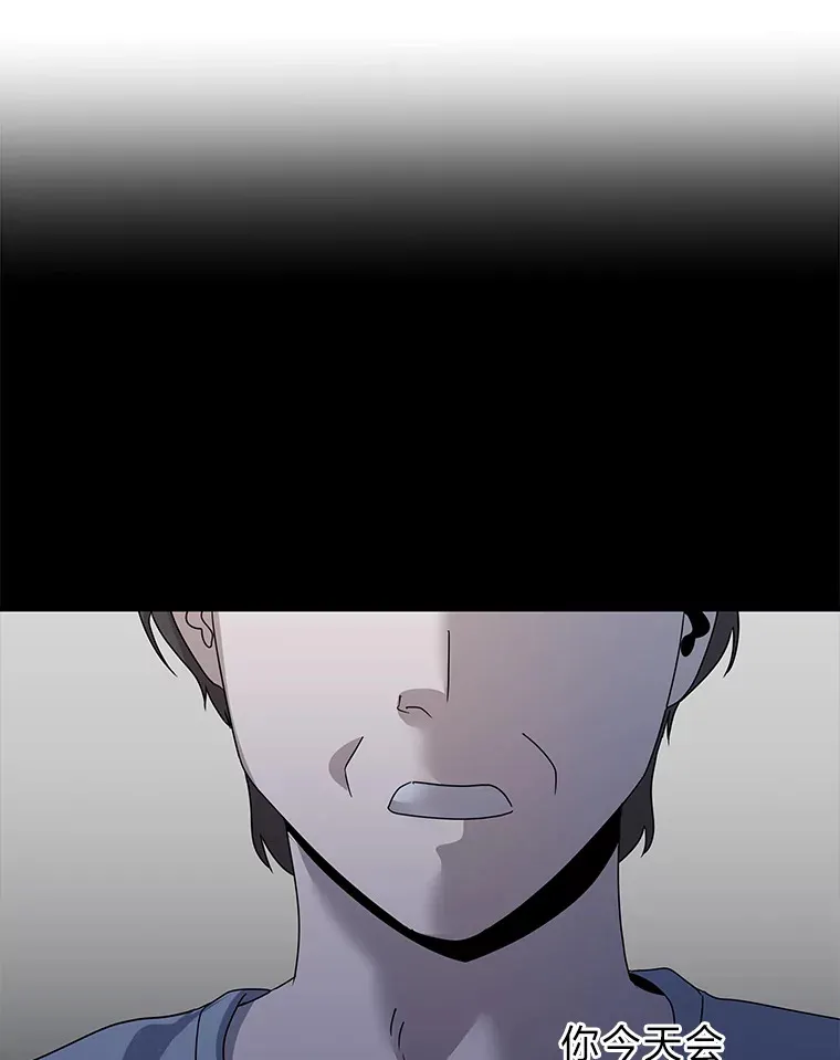 54.多年过后 第77页