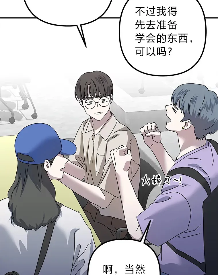 54.多年过后 第79页