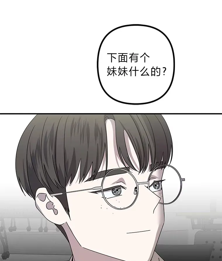54.多年过后 第84页