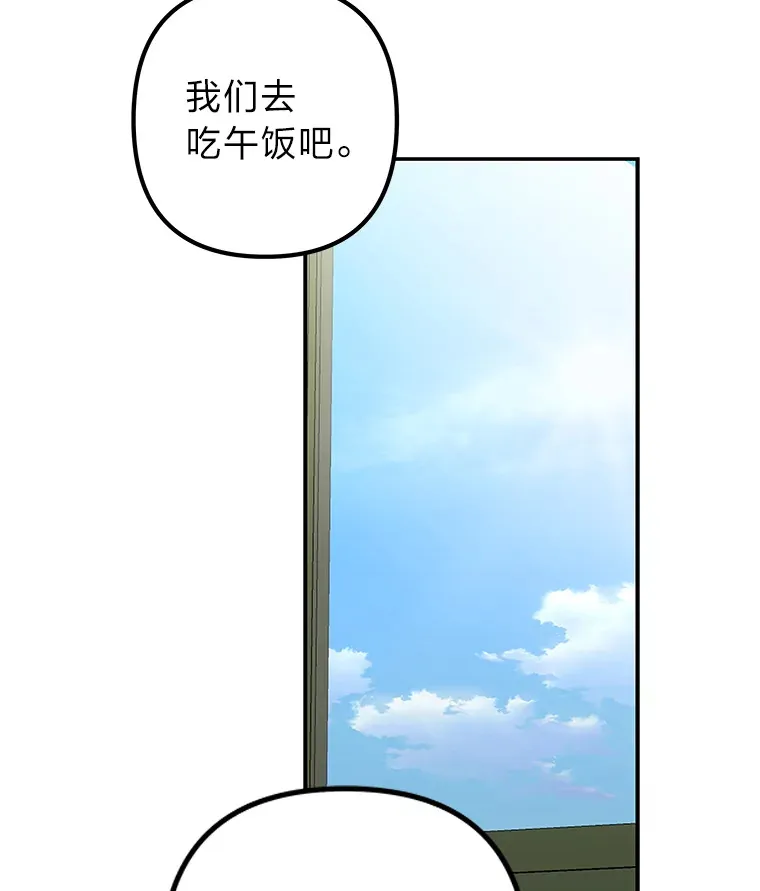 54.多年过后 第89页