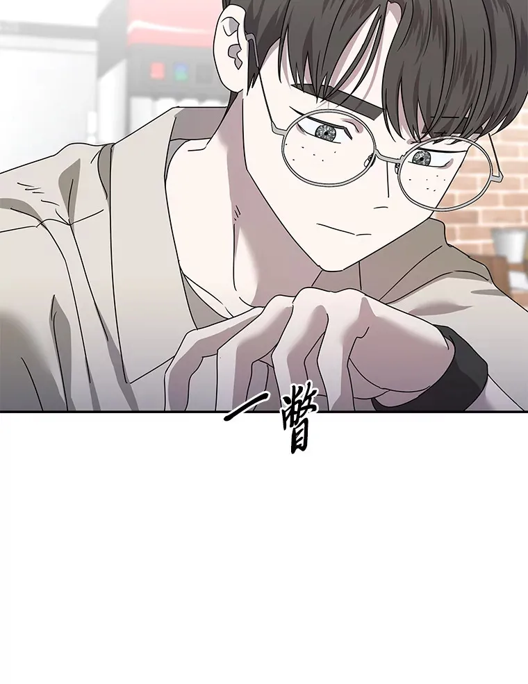 54.多年过后 第94页