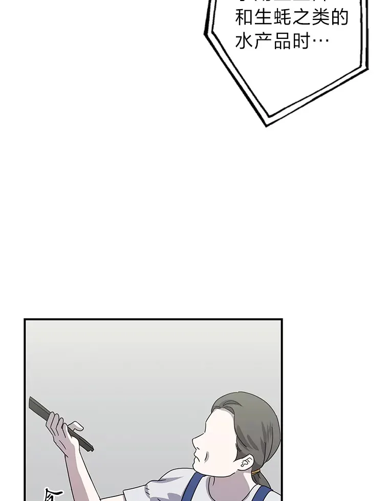 54.多年过后 第97页