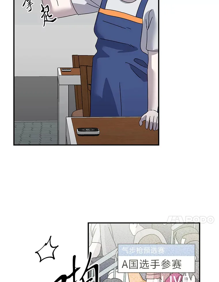 54.多年过后 第98页