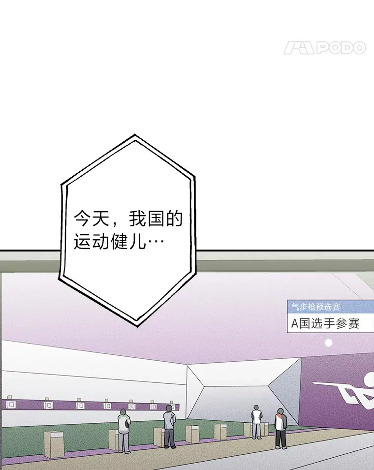 54.多年过后 第102页