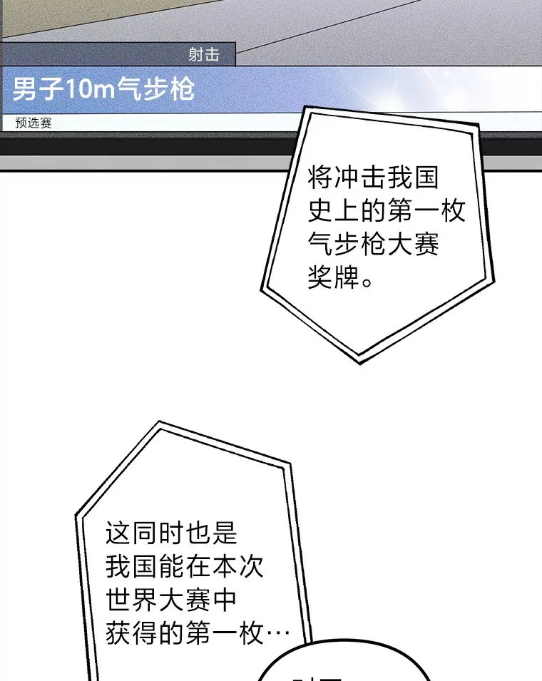 54.多年过后 第103页