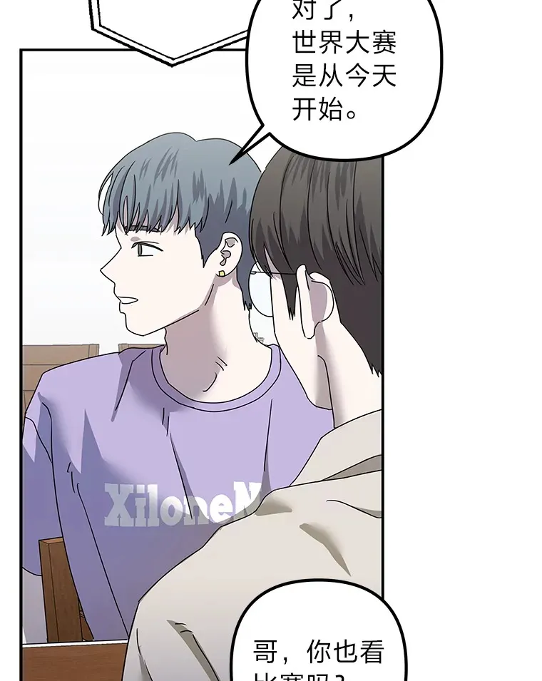 54.多年过后 第104页