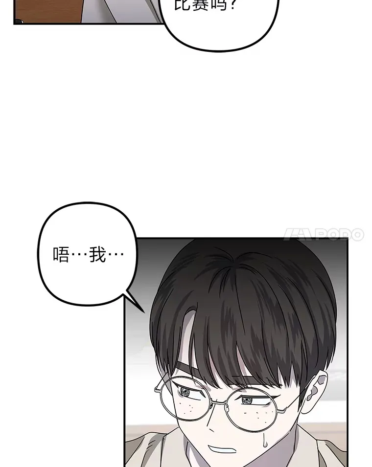 54.多年过后 第105页