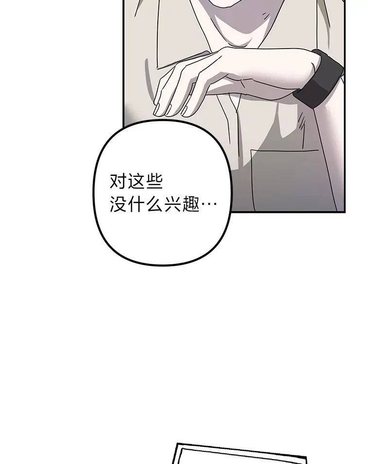 54.多年过后 第106页