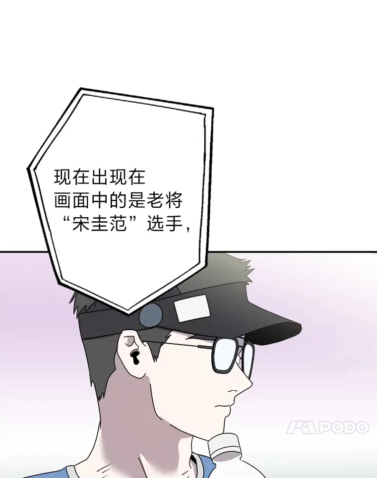 54.多年过后 第108页
