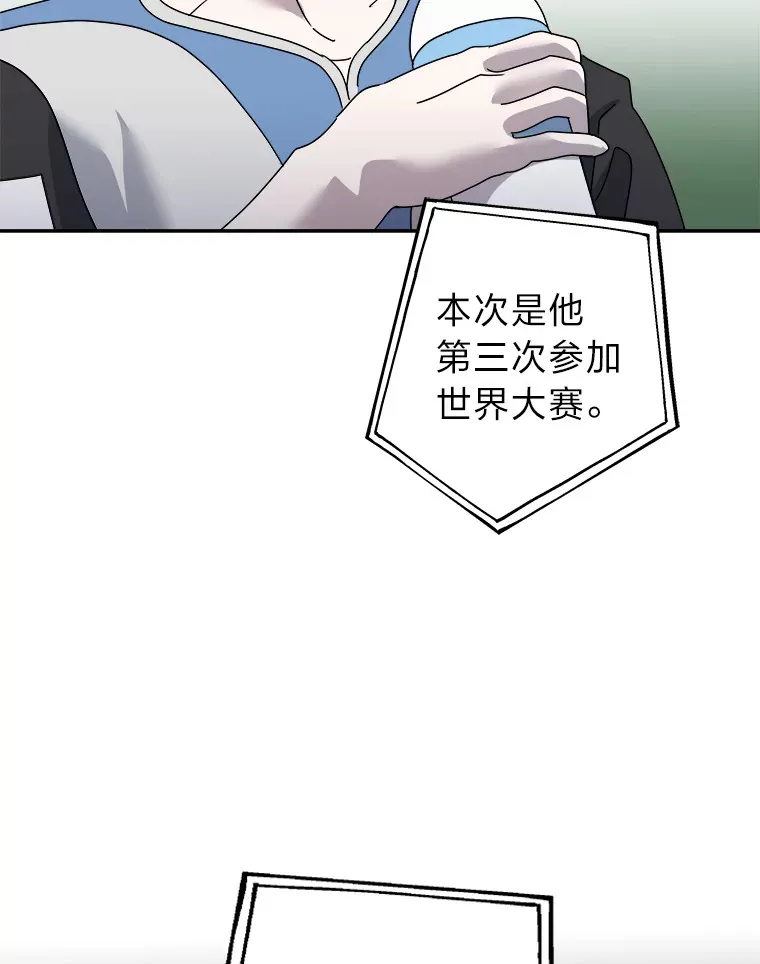 54.多年过后 第109页
