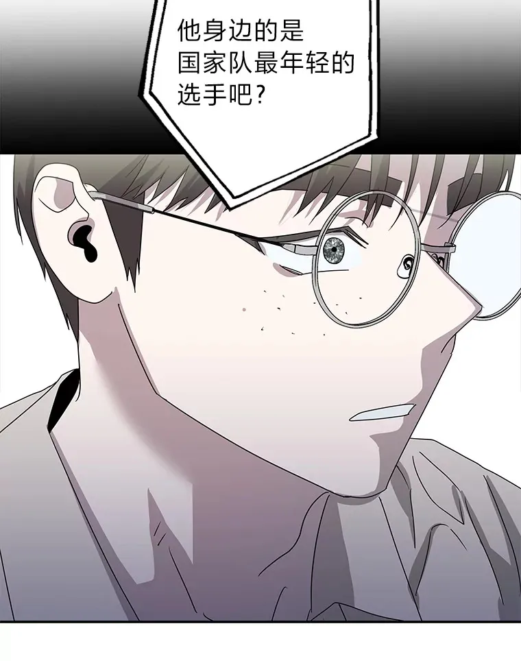 54.多年过后 第110页