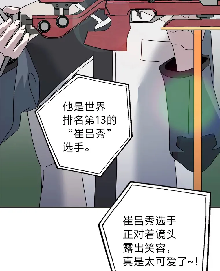 55.回到正轨 第6页