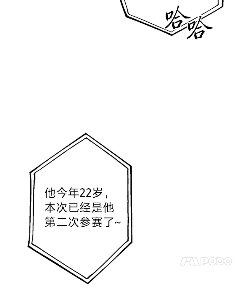 55.回到正轨 第7页