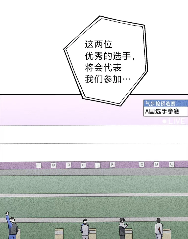 55.回到正轨 第8页