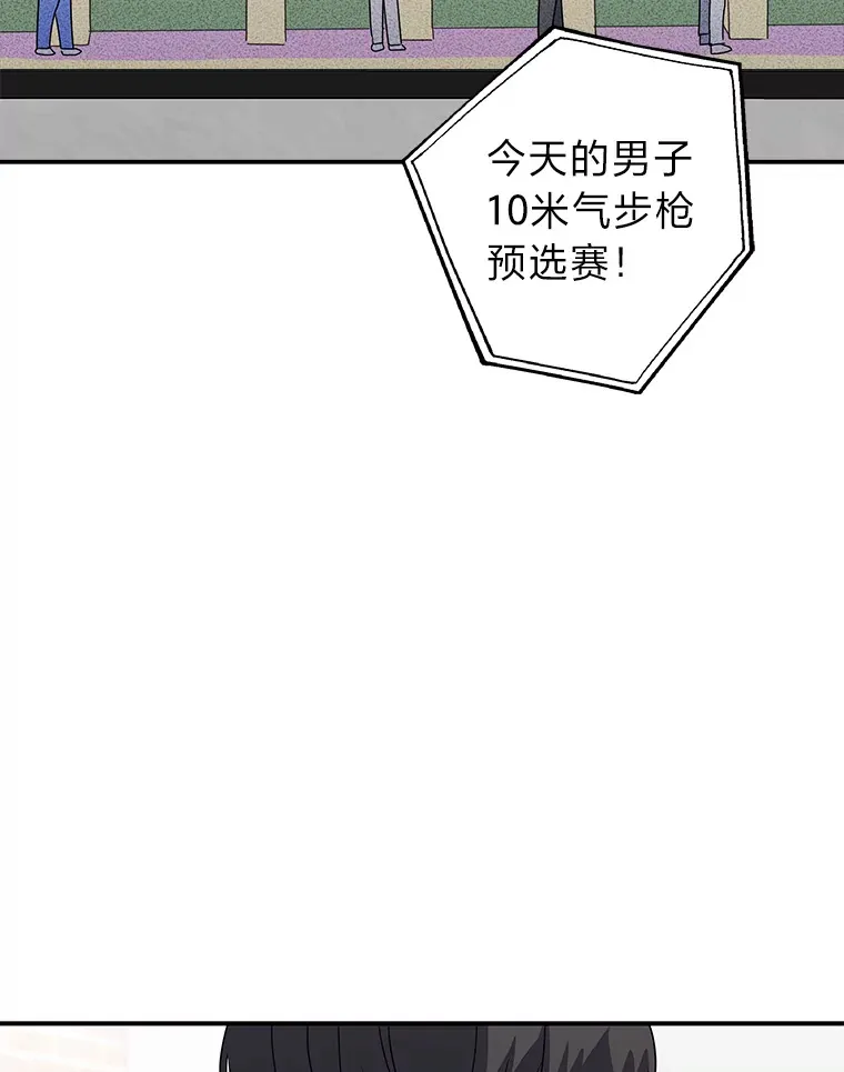 55.回到正轨 第9页