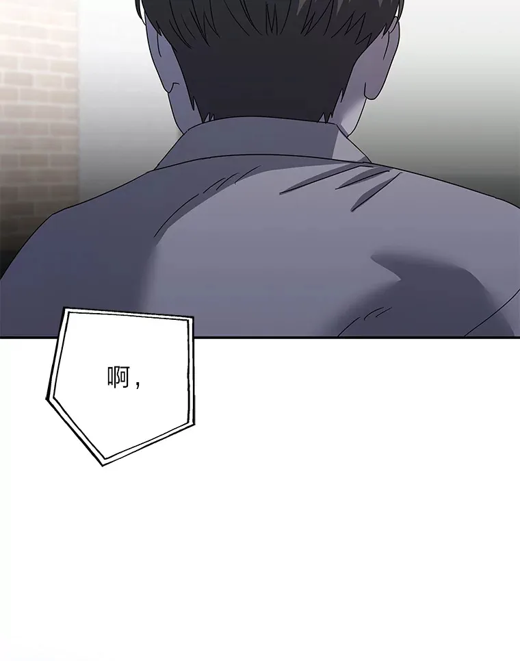 55.回到正轨 第10页